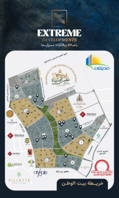 خريطة بيت الوطن في التجمع الخامس بصيغة PDF وجميع الأحياء 2025