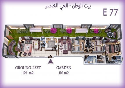 الحى الخامس بيت الوطن التجمع الخامس