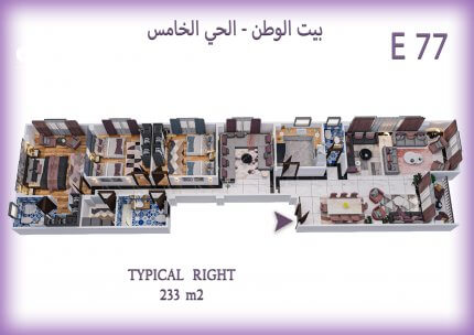 الحى الخامس بيت الوطن التجمع الخامس